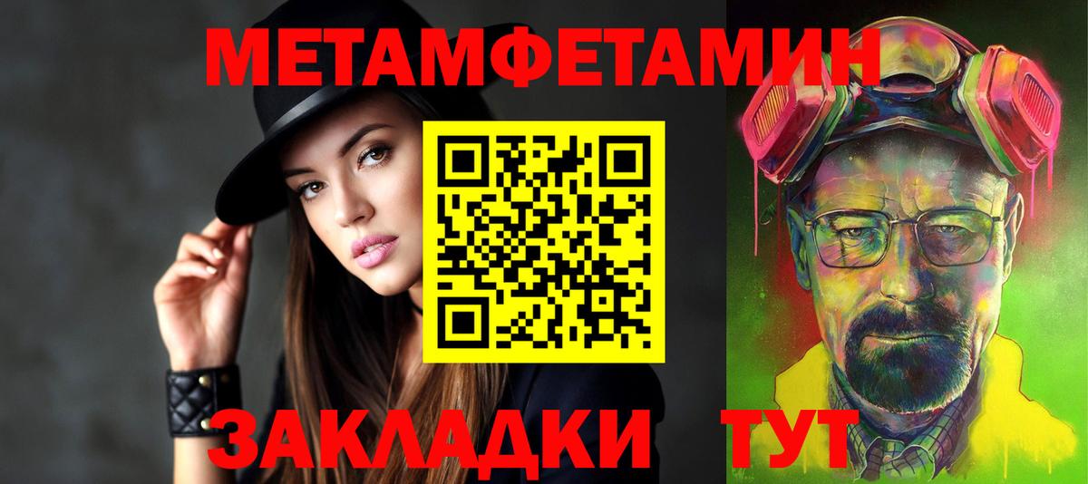 АМФЕТАМИН  Амфетамин 98%  Вход с VPN  Муравленко 