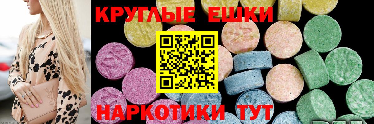ЭКСТАЗИ louis Vuitton  Ecstasy 280 MDMA  Вход с VPN  Муравленко 