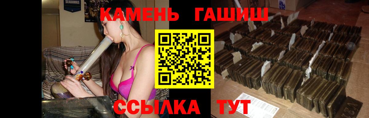 ГАШИШ гашик Муравленко