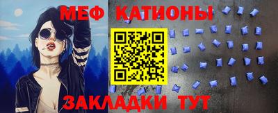 амфетамин Старая Купавна