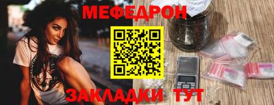 COCAINE Ставрополь