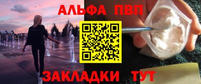COCAINE Ставрополь