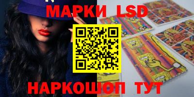 амфетамин Старая Купавна