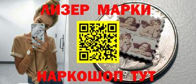 амфетамин Старая Купавна