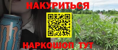 COCAINE Ставрополь
