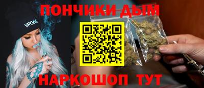 COCAINE Ставрополь