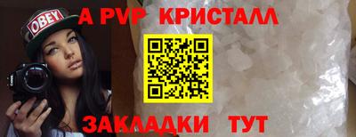 амфетамин Старая Купавна