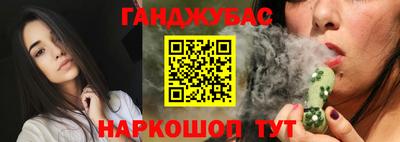 амфетамин Старая Купавна