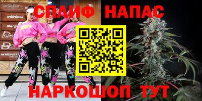COCAINE Ставрополь