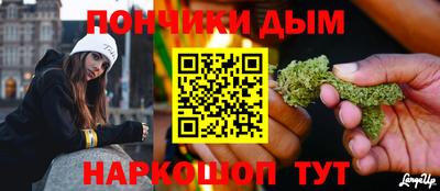 COCAINE Ставрополь