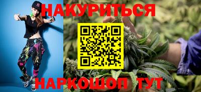 COCAINE Ставрополь