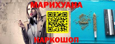 амфетамин Старая Купавна