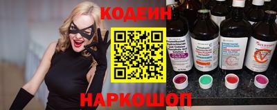 COCAINE Ставрополь