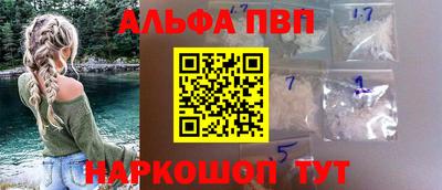 COCAINE Ставрополь