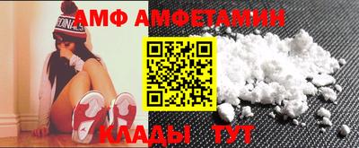COCAINE Ставрополь