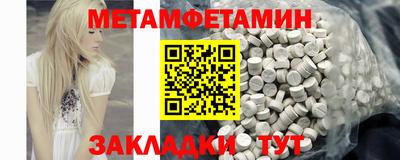 амфетамин Старая Купавна