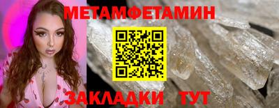 амфетамин Старая Купавна