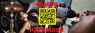 амфетамин Старая Купавна