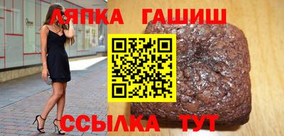 амфетамин Старая Купавна