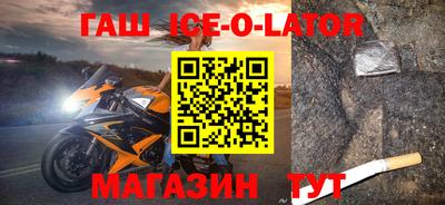 амфетамин Старая Купавна