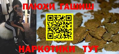 COCAINE Ставрополь