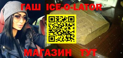 COCAINE Ставрополь