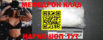 скорость Среднеуральск