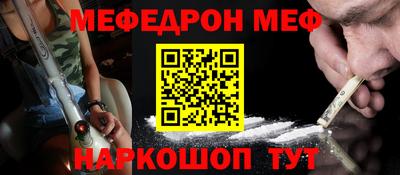COCAINE Ставрополь