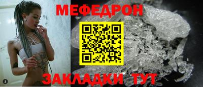 COCAINE Ставрополь