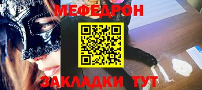 амфетамин Старая Купавна