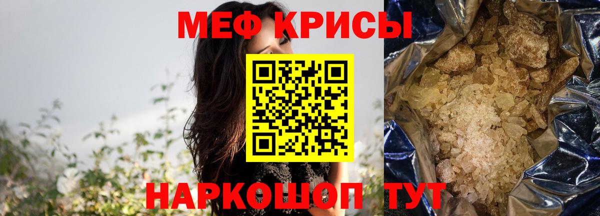 Codein  LSD-25  Вход с VPN  А ПВП СОЛЬ кристаллы  Муравленко  ГАШИШ  ЭКСТАЗИ  МЕФ кристаллы  МАРИХУАНА  ГАШИШ  Кокаин 