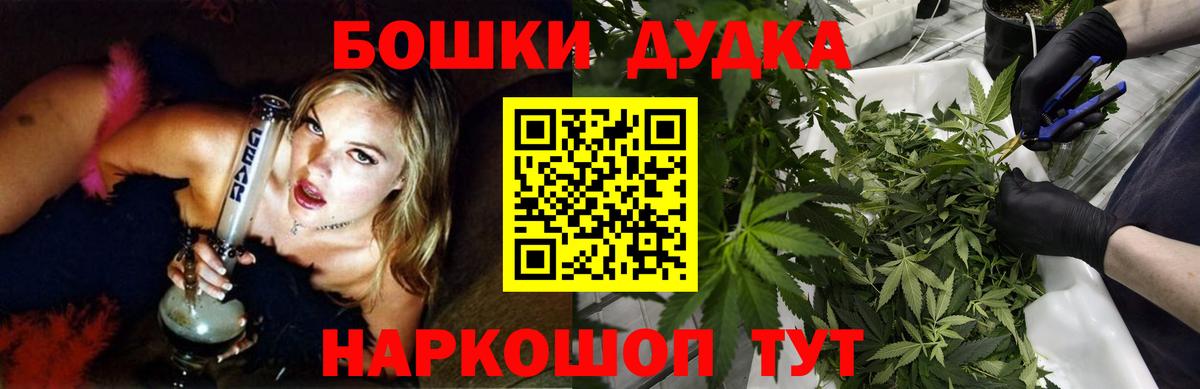 Бошки Шишки тримм  МАРИХУАНА тримм  Бошки Шишки Amnesia  Вход с VPN  Муравленко 